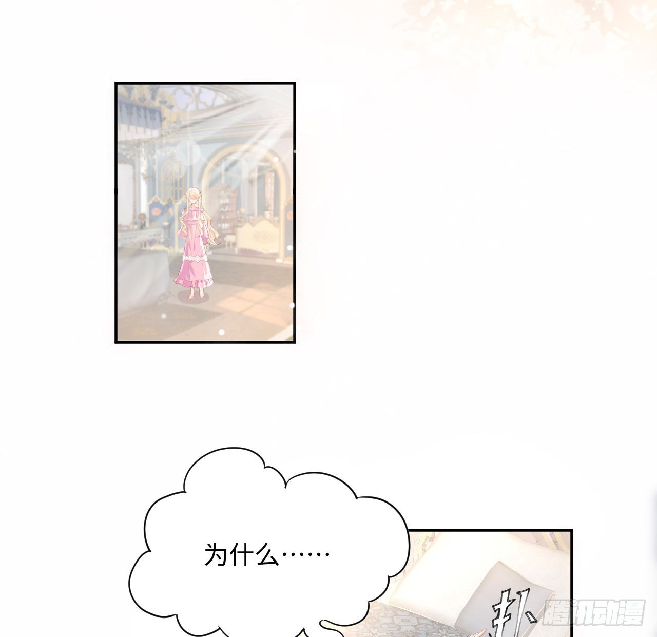5话 海王的由来15