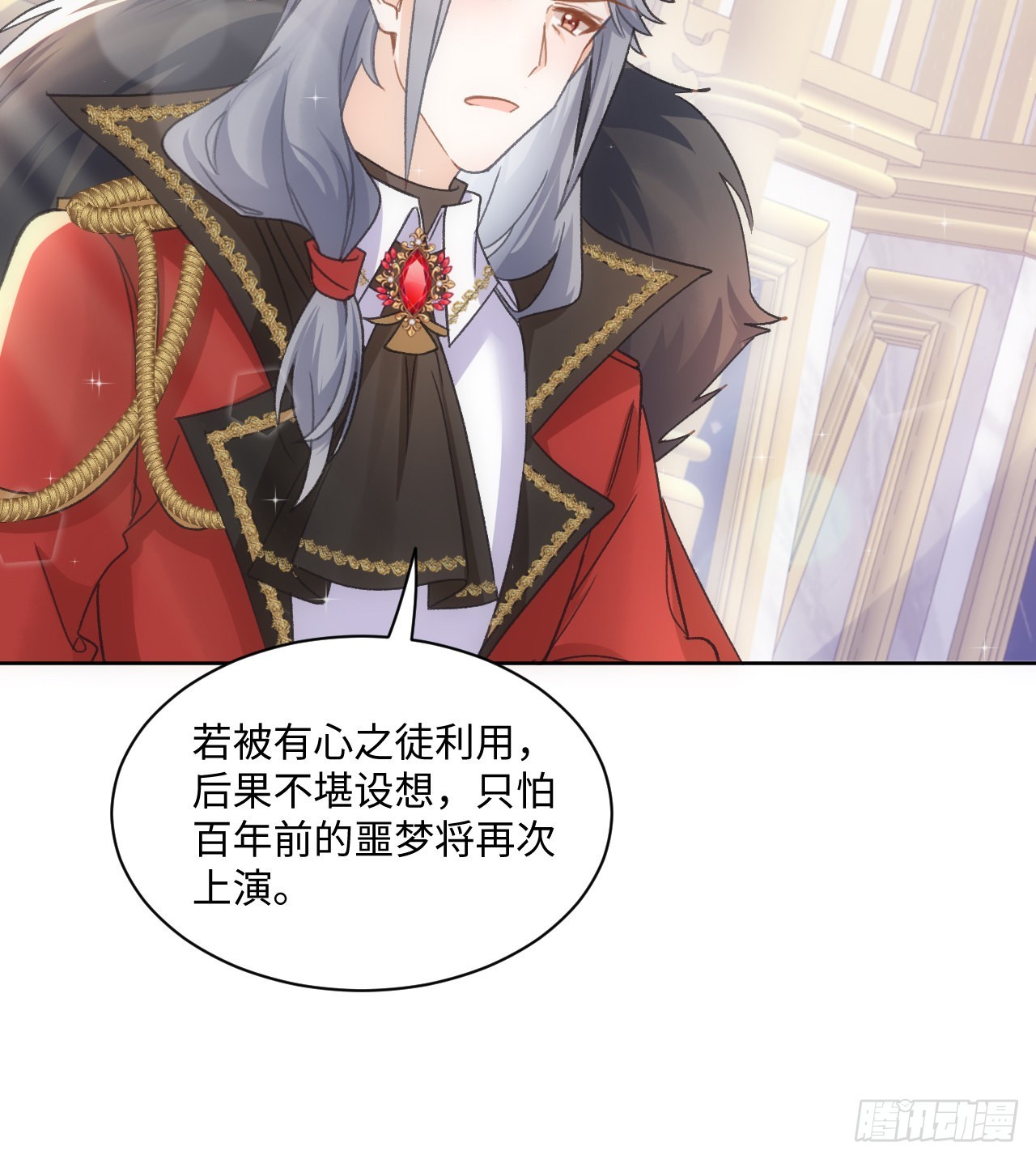 25话 脱离掌控8