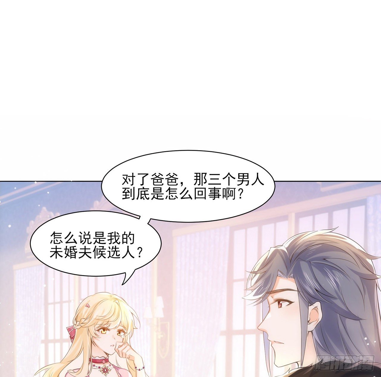 3话 时隔三年的重逢55