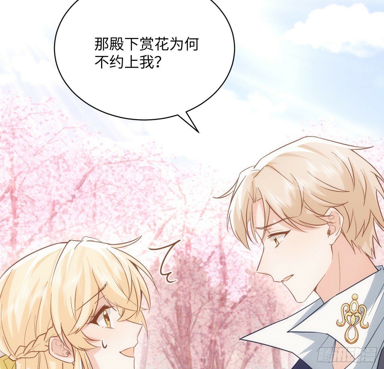 60话 如此耀眼的他们7