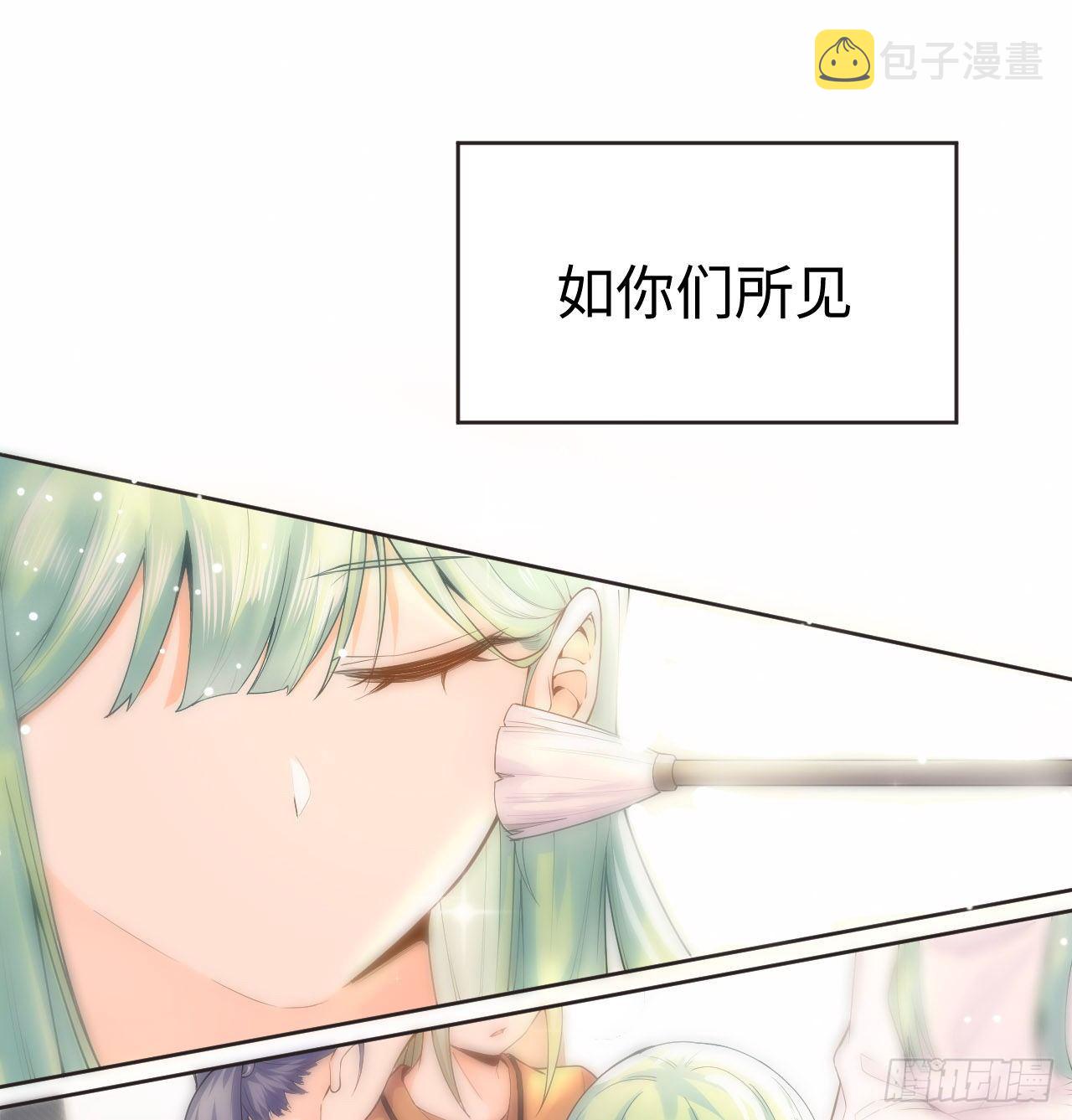 1话 奥菲娅公主34