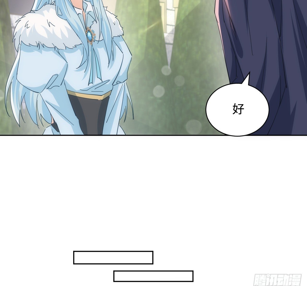 57话 留下来吧49