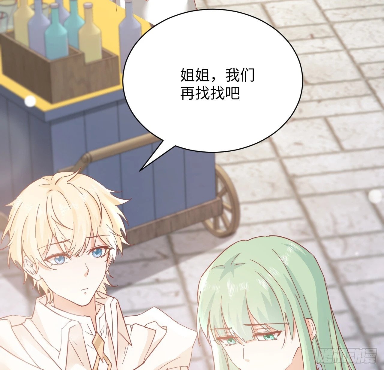 58话 进展63