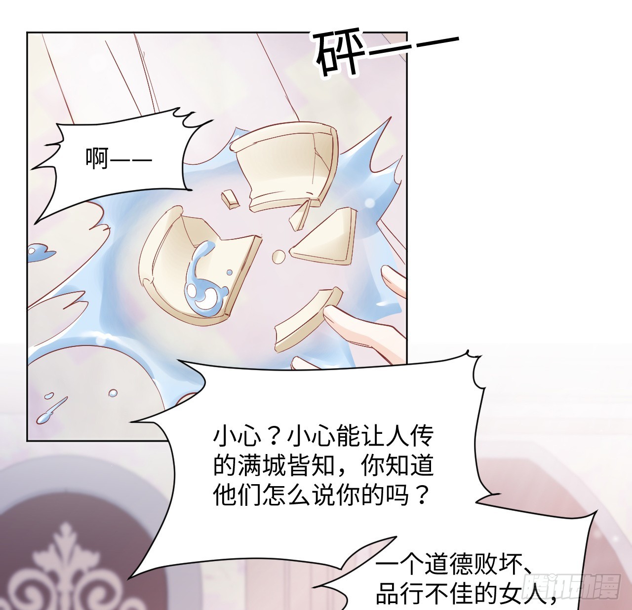 36话 情侣间的小别扭37