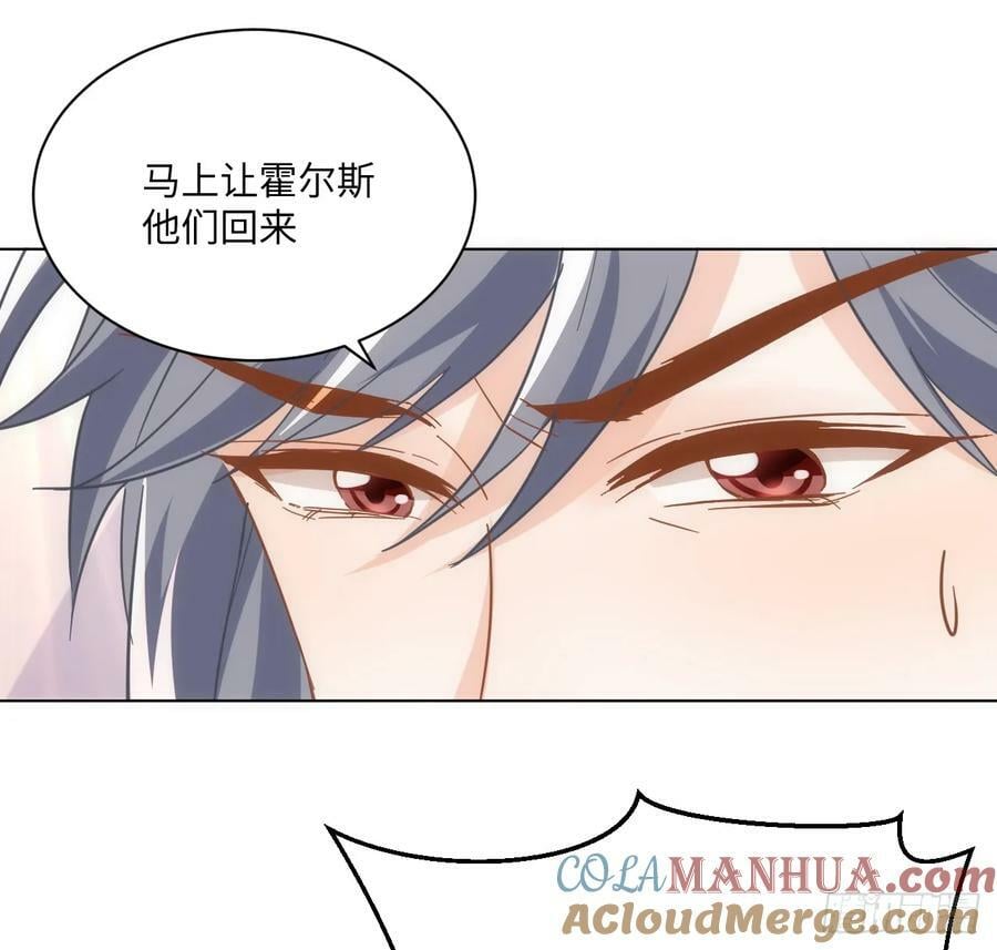 55话 正式的比赛52