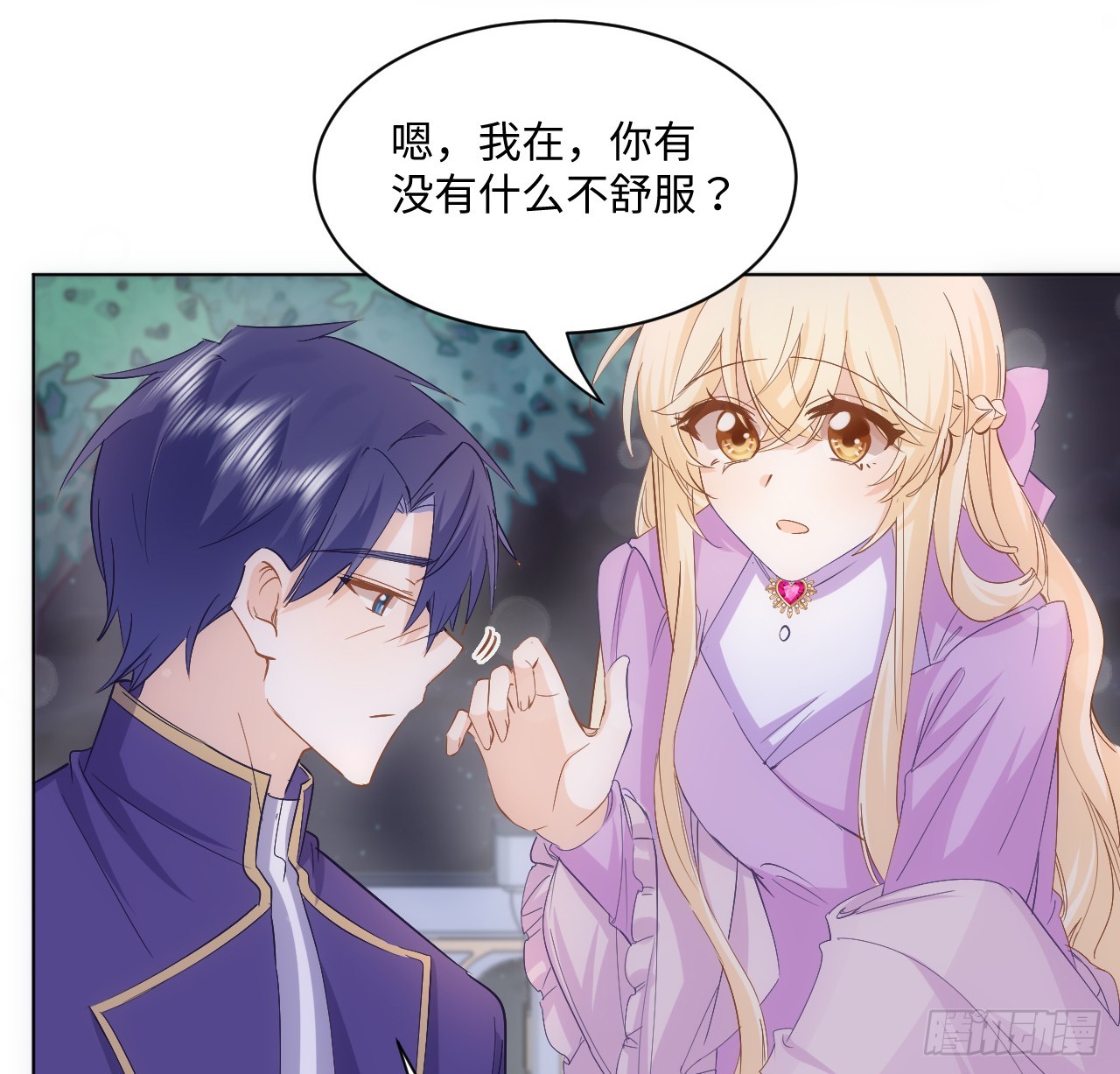 37话 这就是反差萌么？6