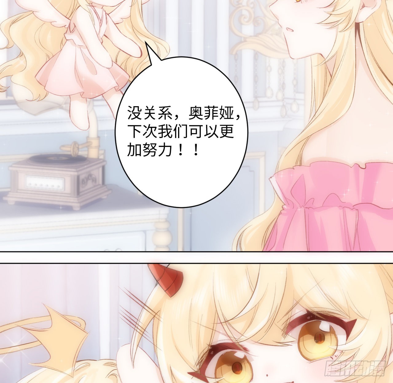15话 魅力buff？6