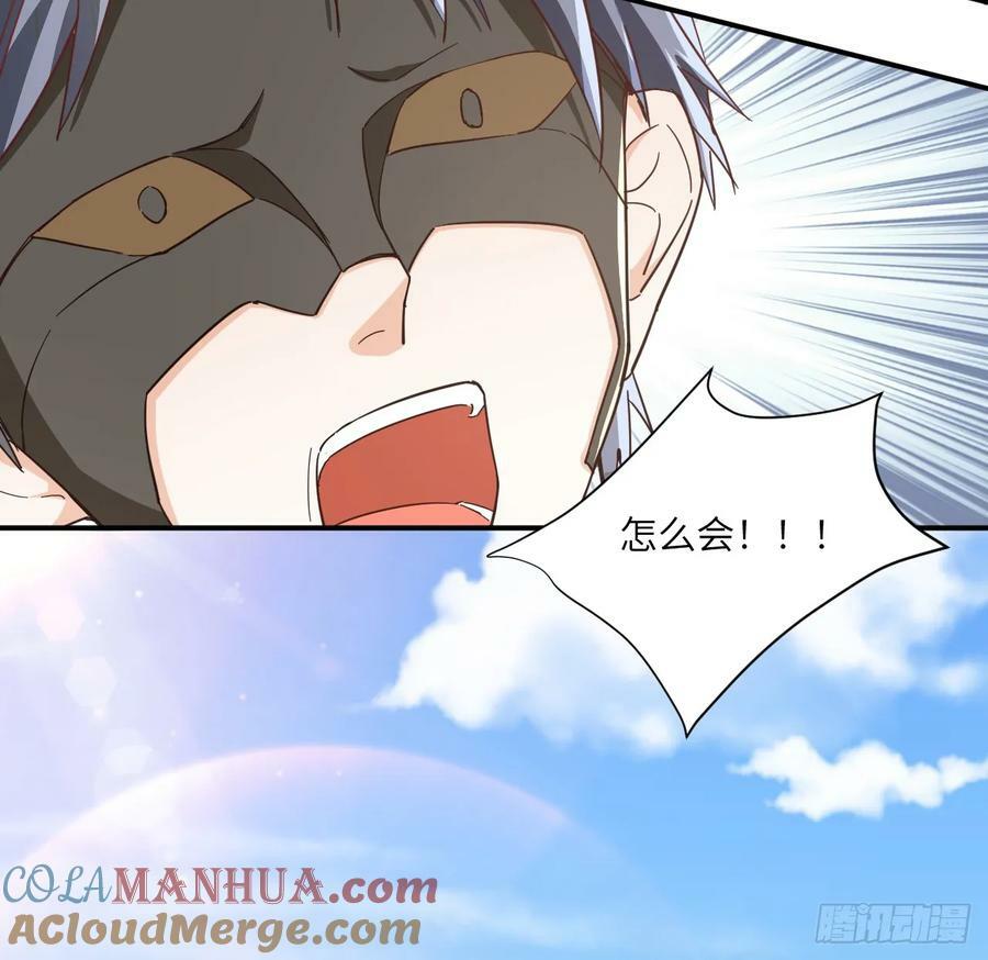 54话 遇袭72
