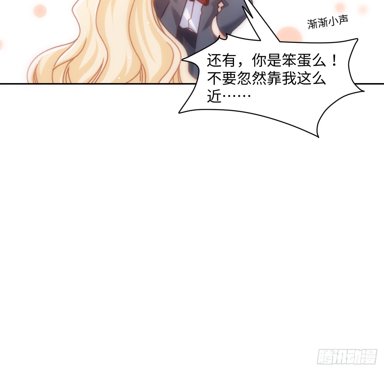 23话 榜一大佬74