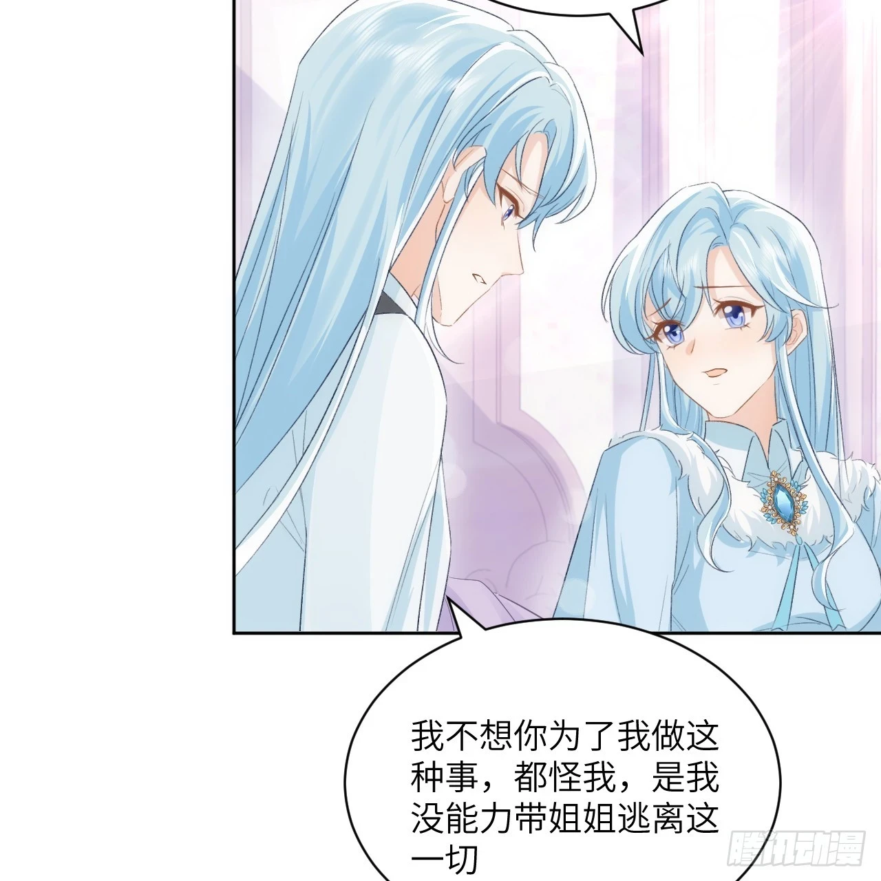 46话 库洛尔来访57