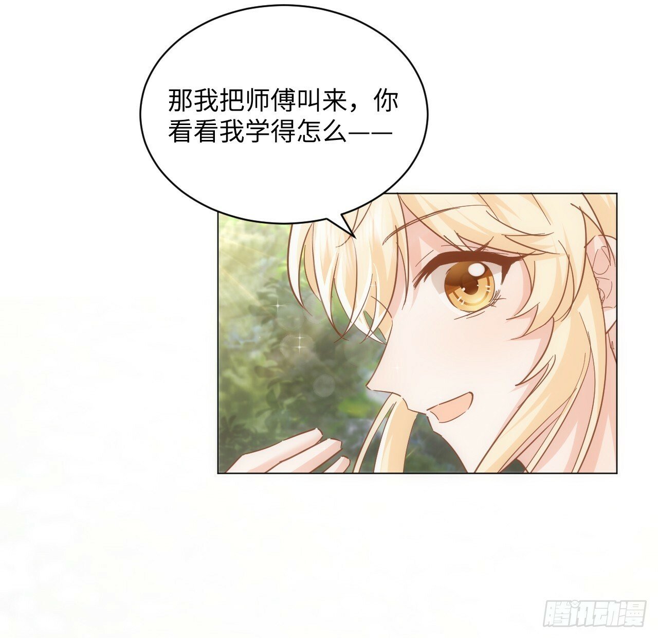 58话 进展31