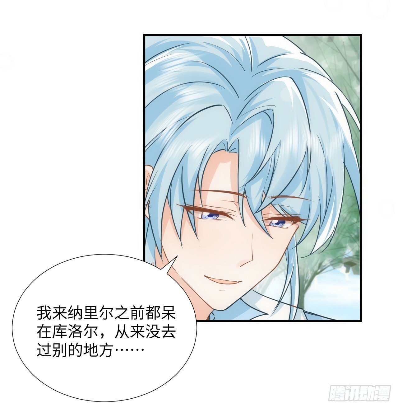 59话 撮合14