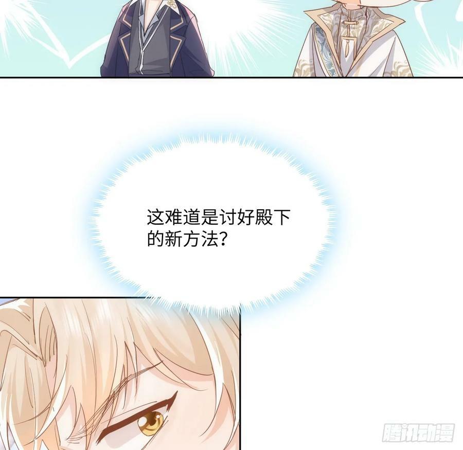48话 症结所在49
