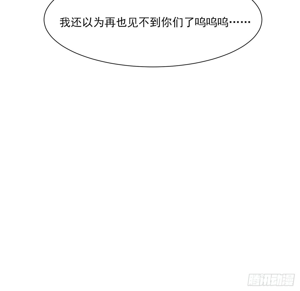 3话 时隔三年的重逢35