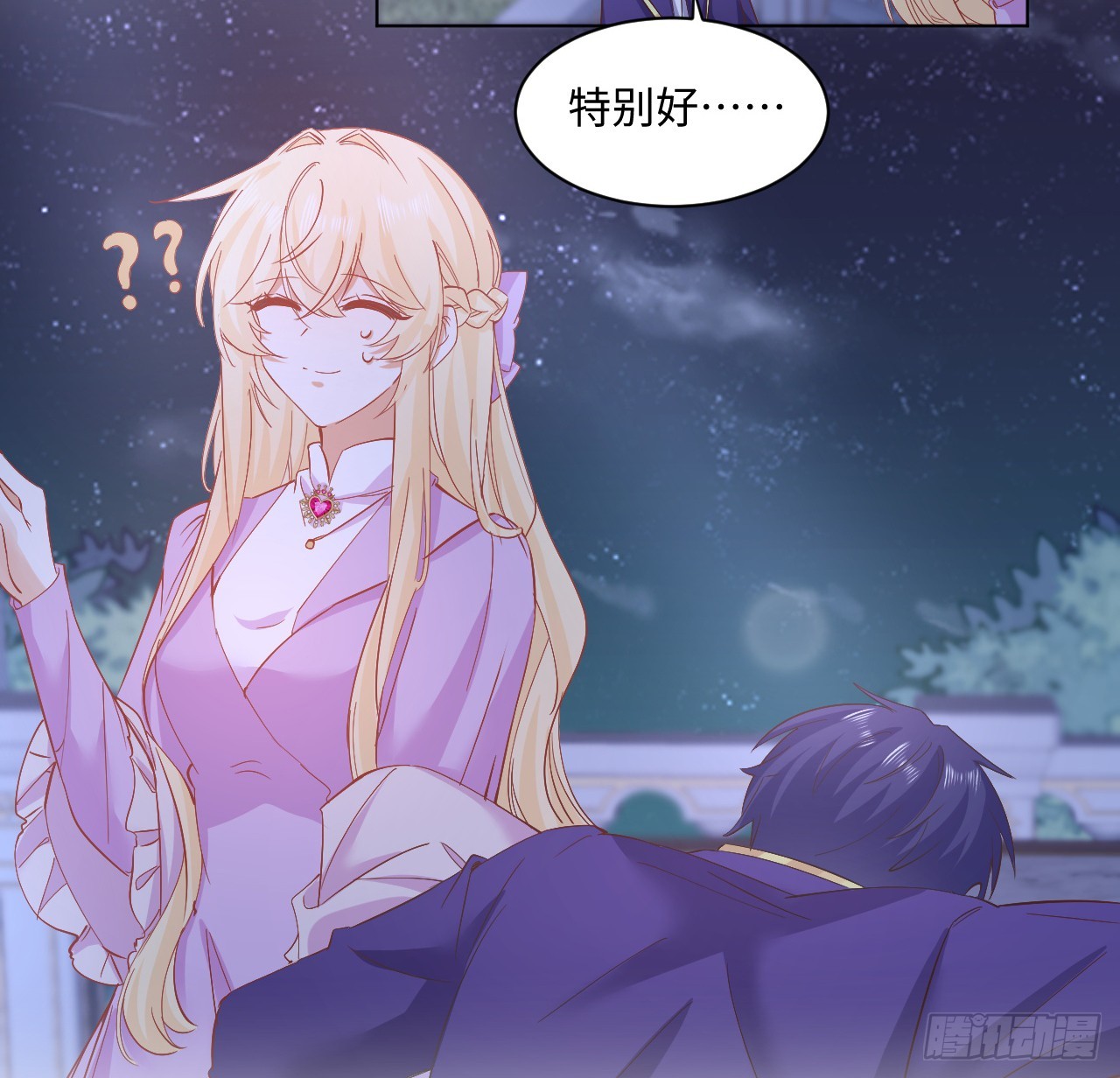 36话 情侣间的小别扭71