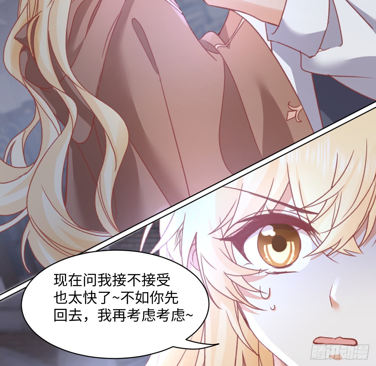 26话 熟悉的身影69