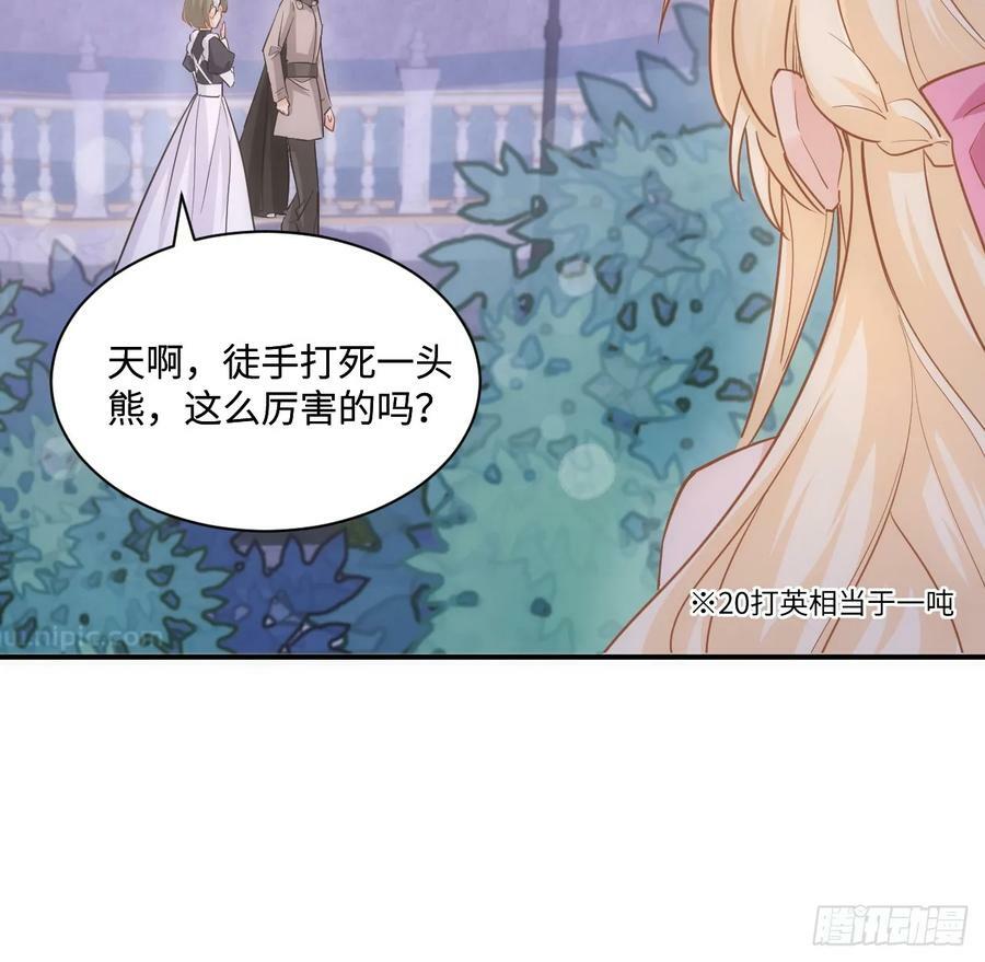 52话 正式比赛26