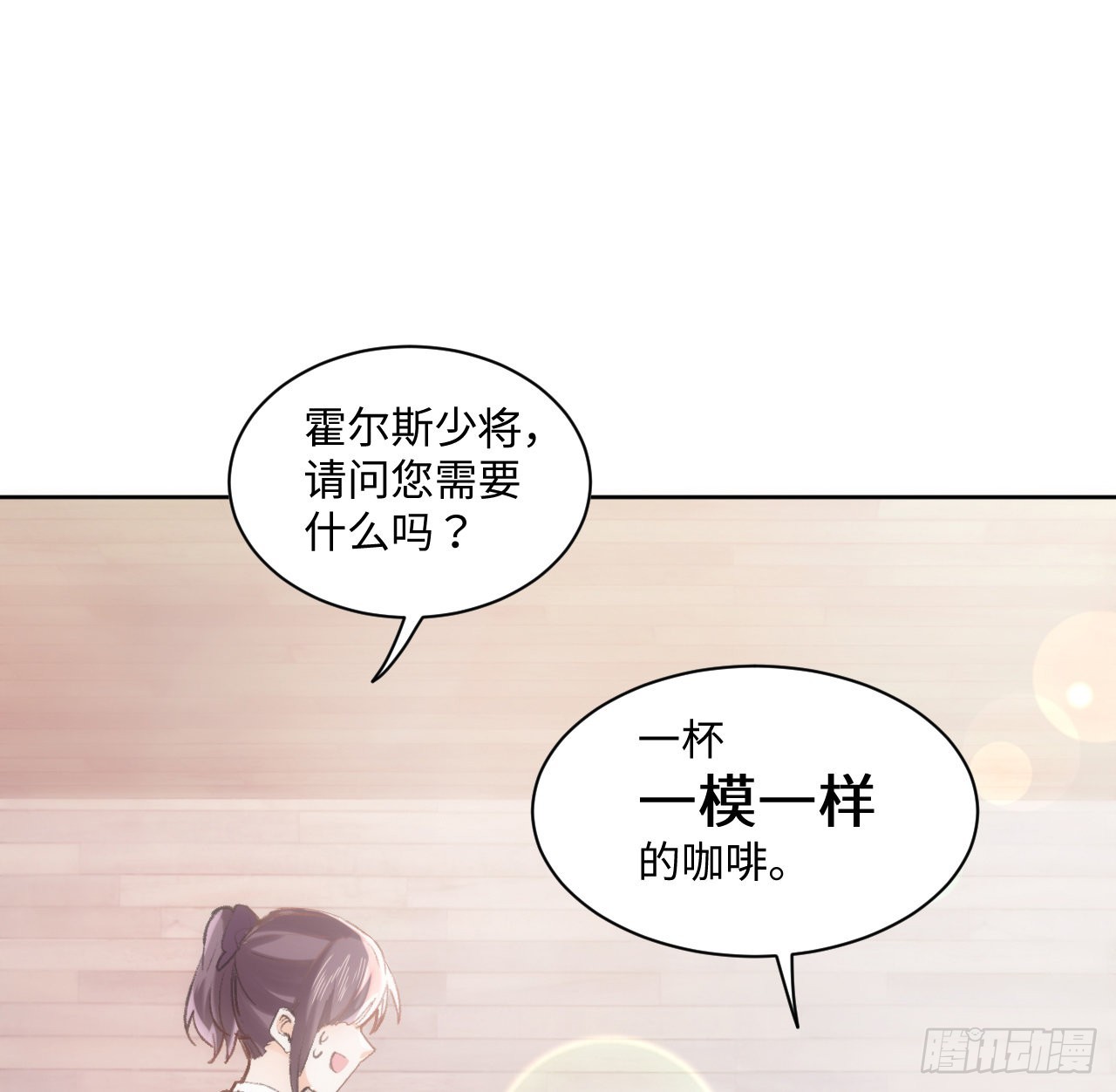 12话 当然要以妹妹为重！66