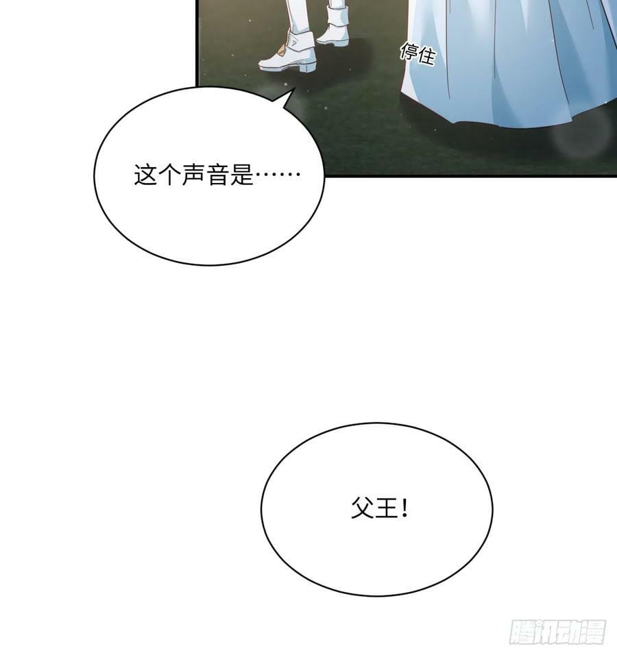 51话 三国汇聚89