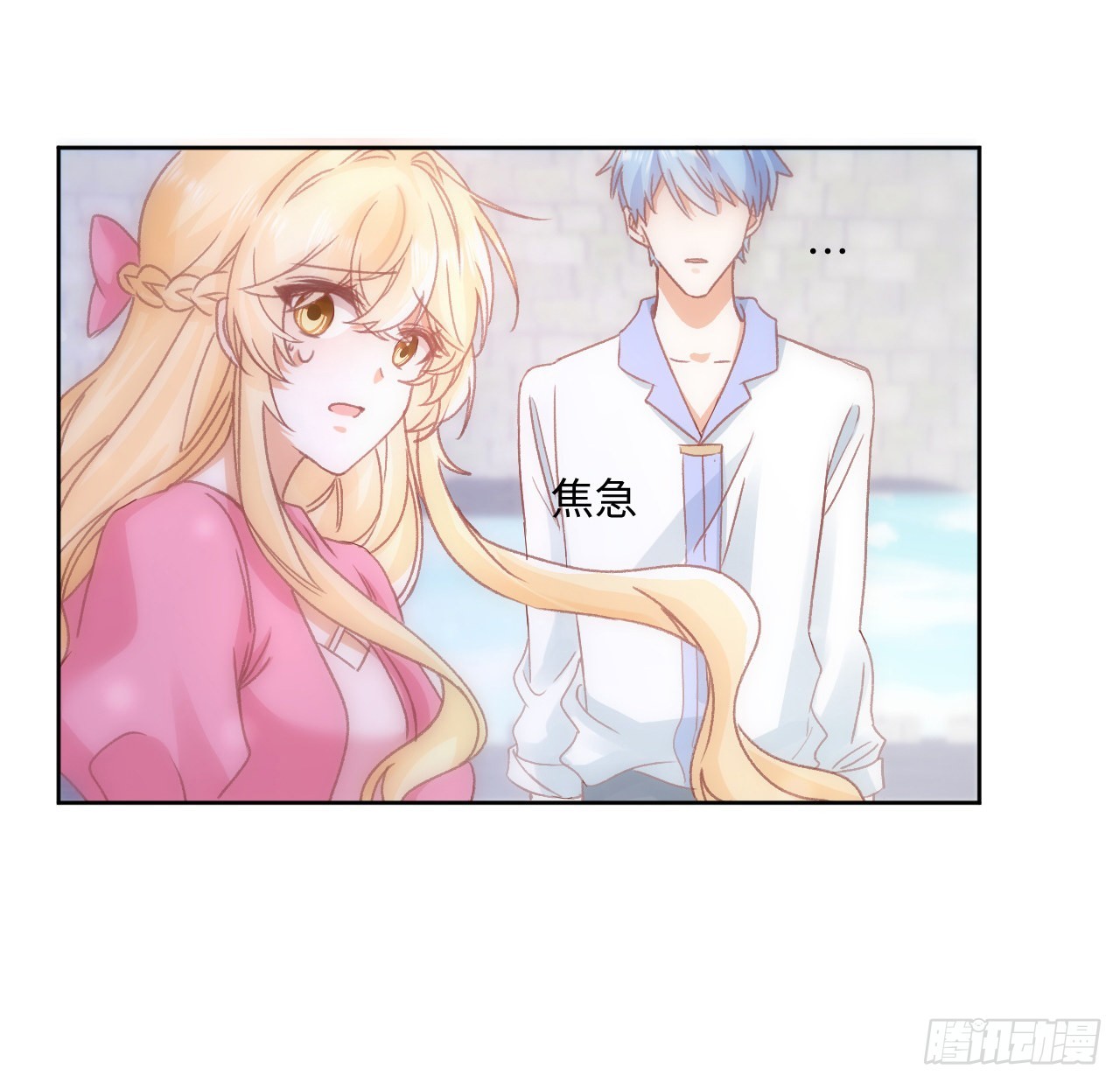 22话 公平竞争67