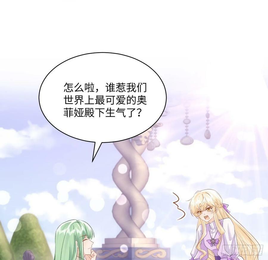 48话 症结所在5