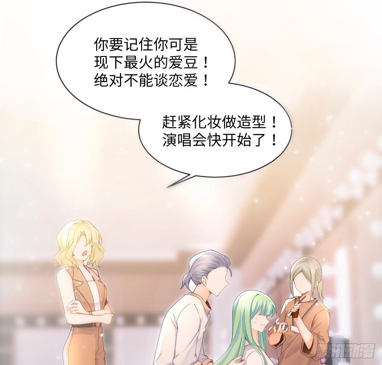 1话 奥菲娅公主31