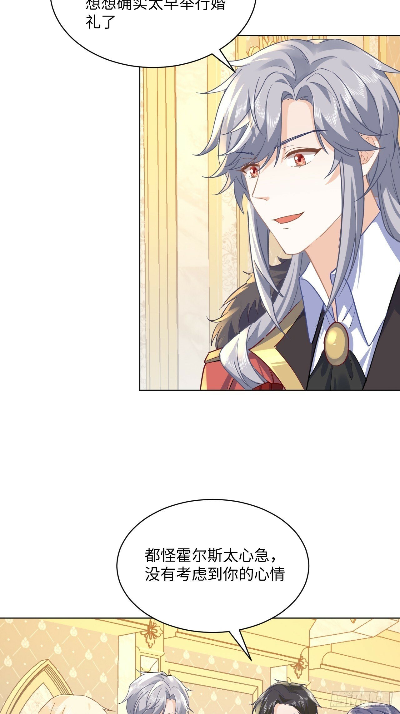 62话  幸好只是一场梦33