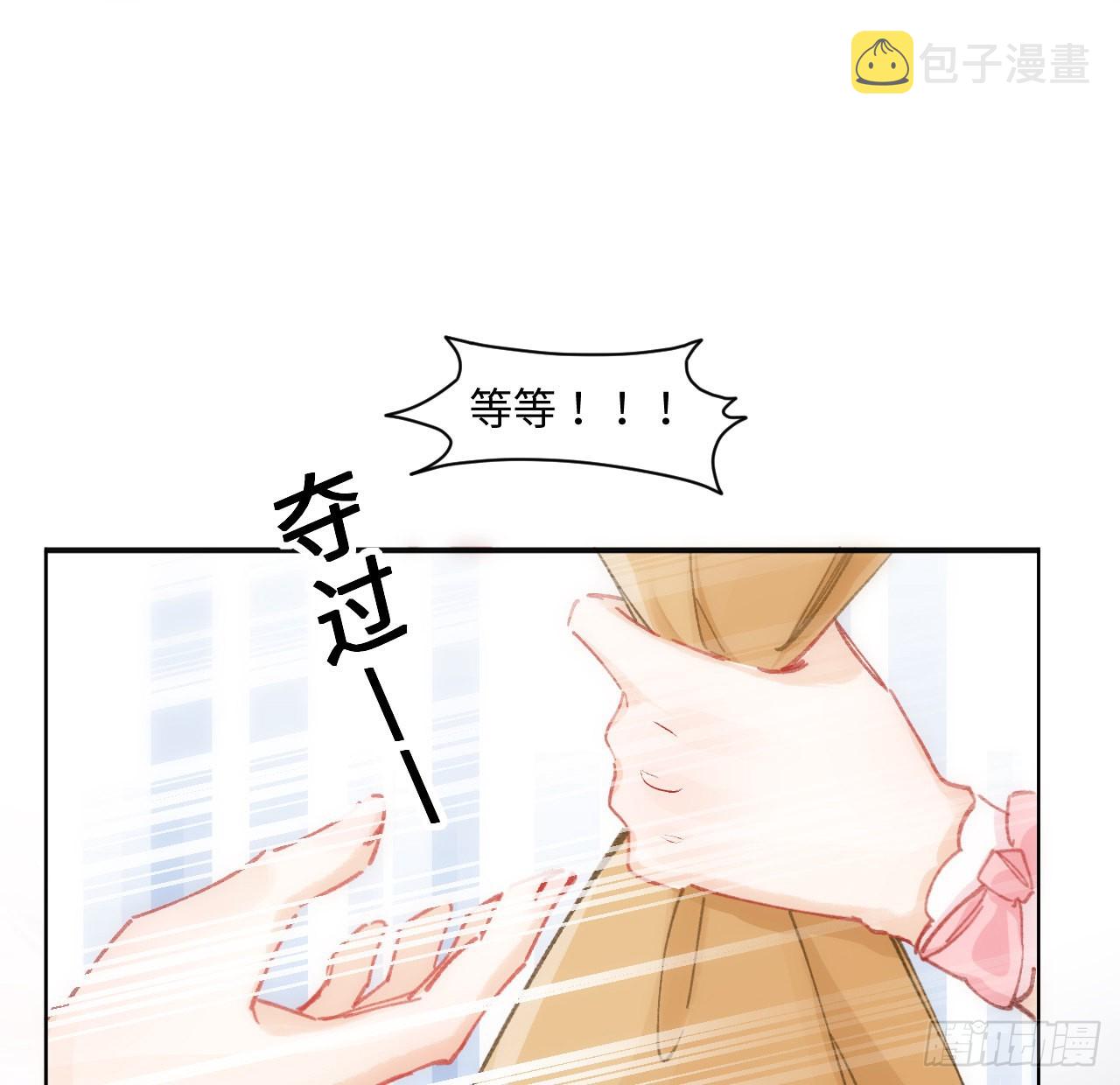11话 脑子不太聪明的卡罗尔？76