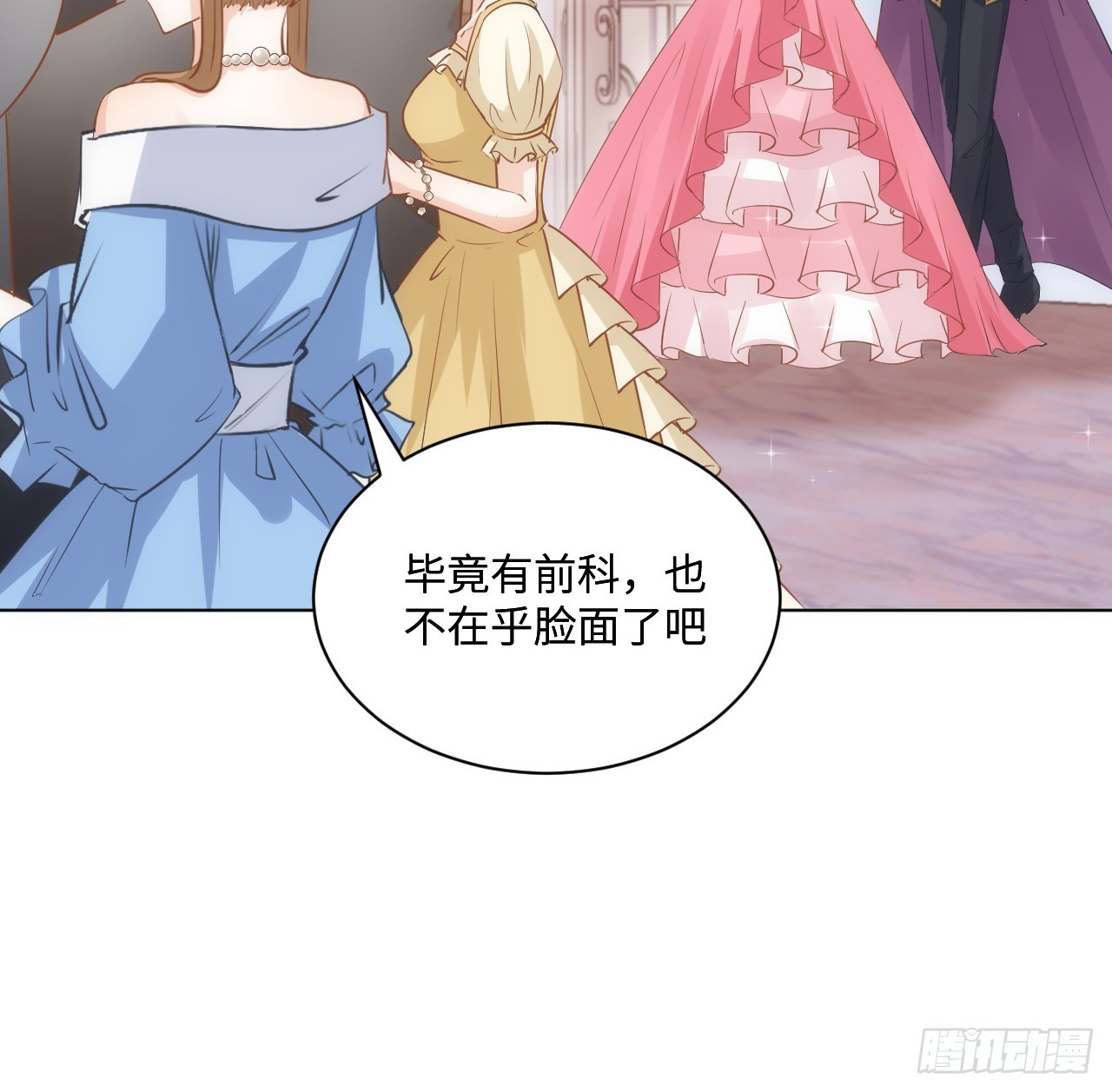 40话 原来是误会？10