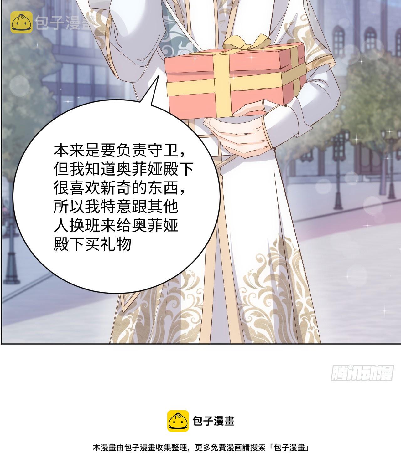35话 要告别过去的二哥？49