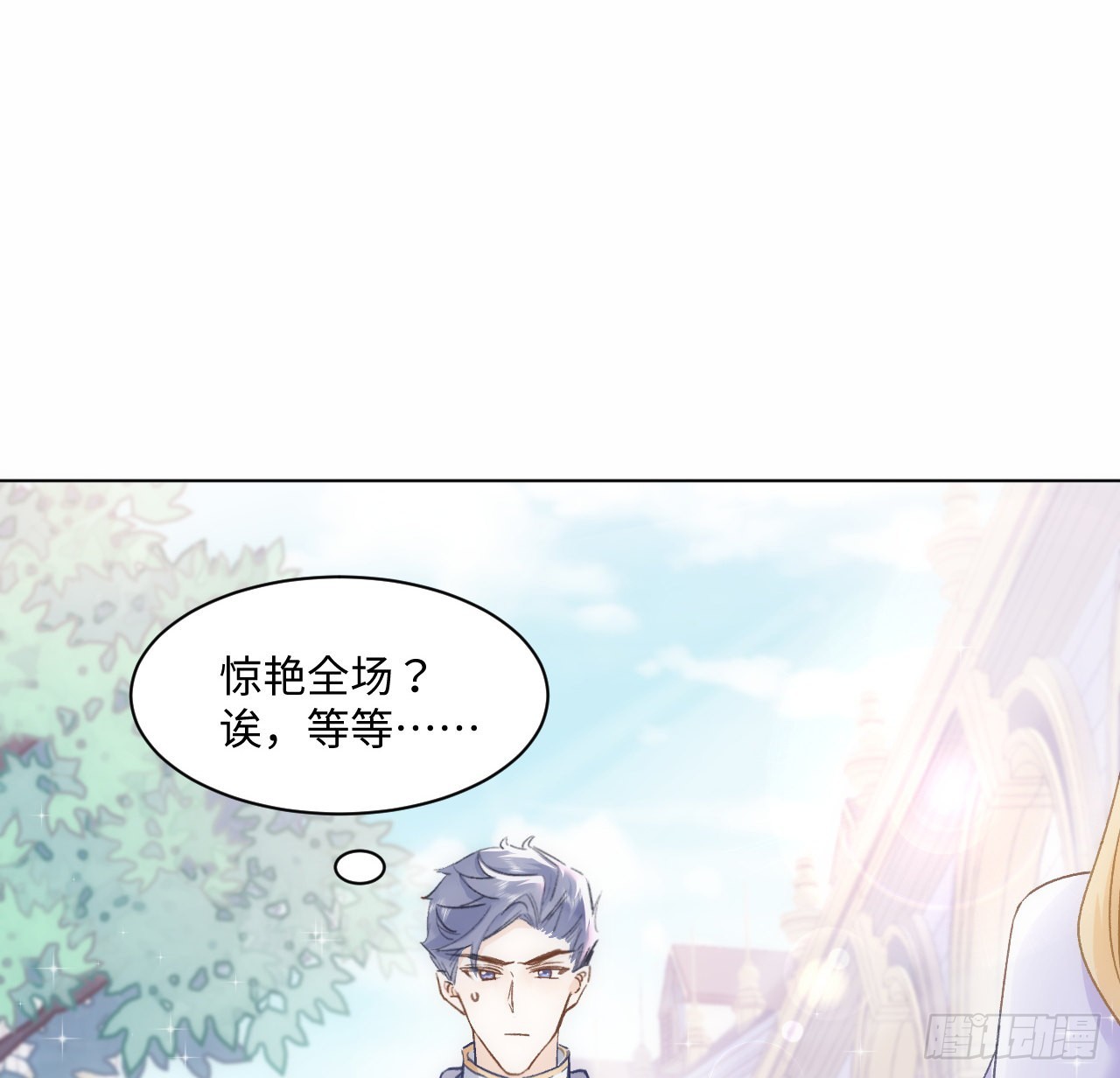 19话 还是那个霍尔斯28