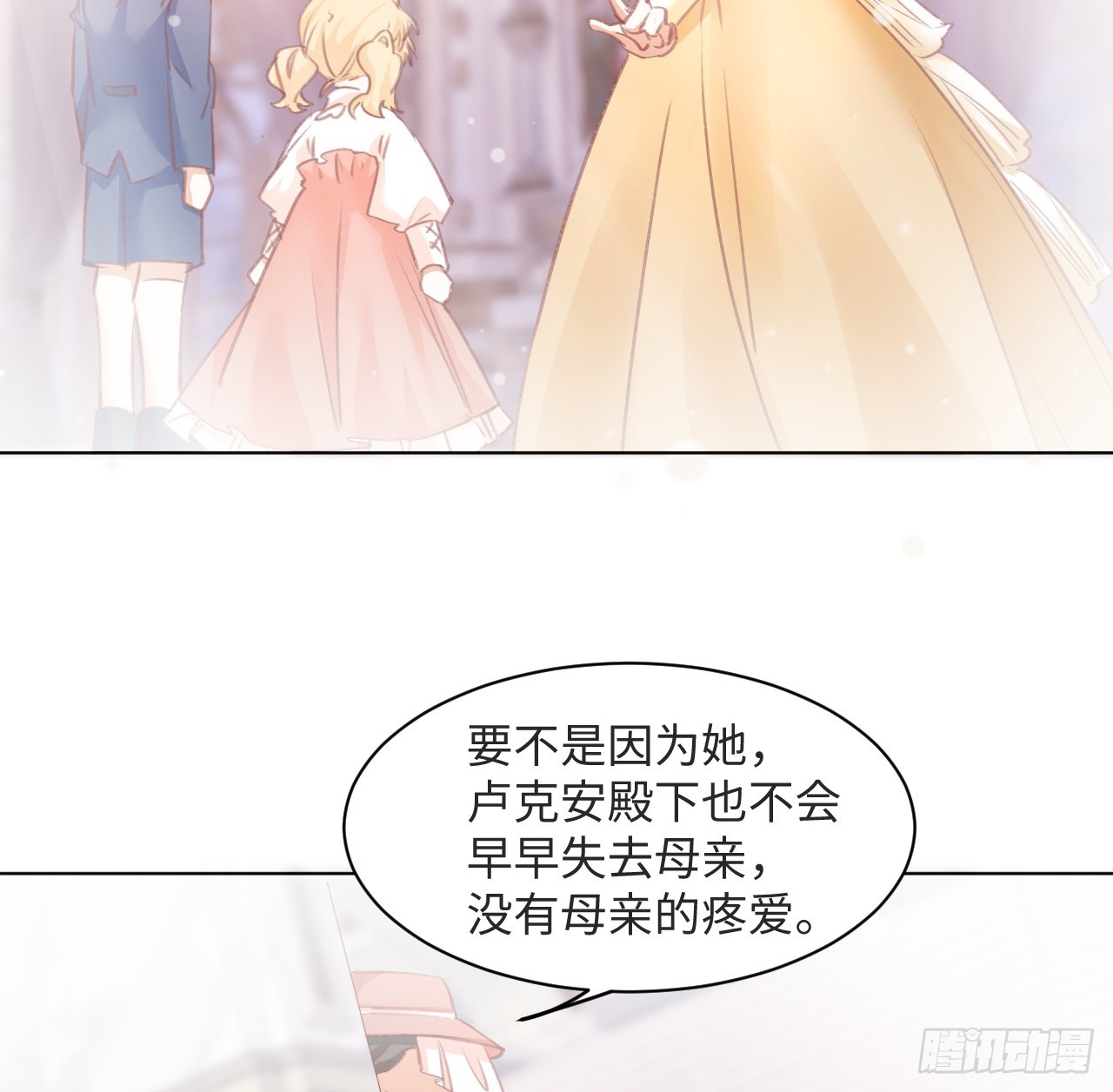 31话 闻人语出现了87