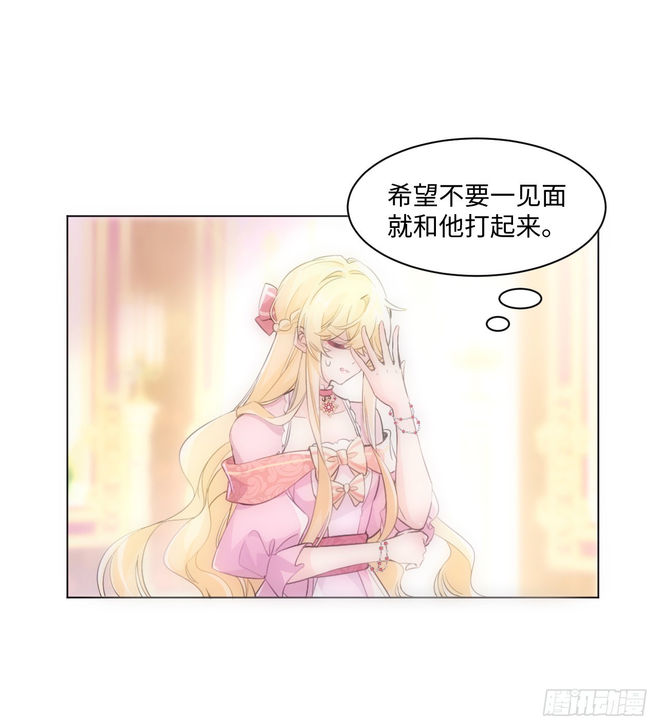 8话 兄妹禁忌的爱？？18