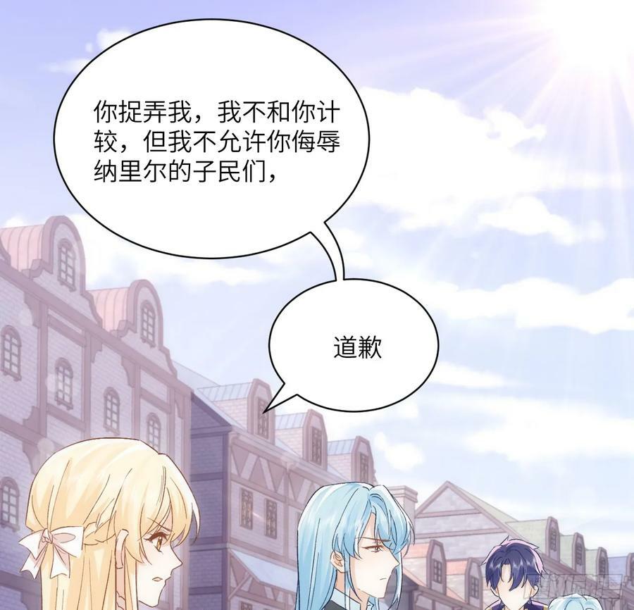 47话 你是姐姐53