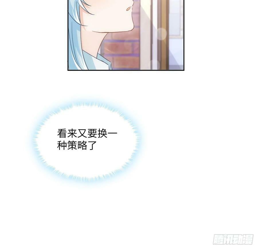 49话 霍尔斯没有喜欢的人？46