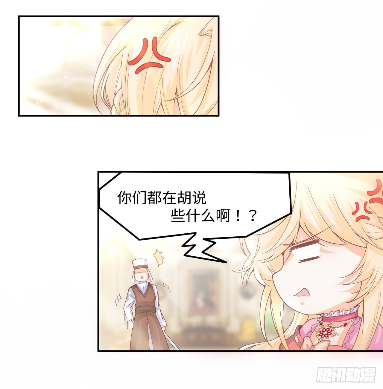 4话 霍尔斯的力量17