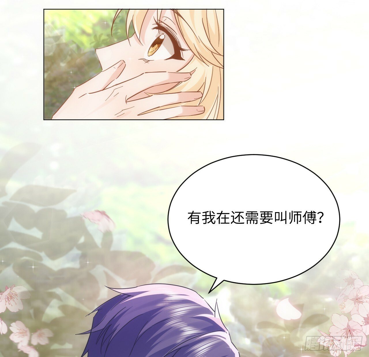 58话 进展32