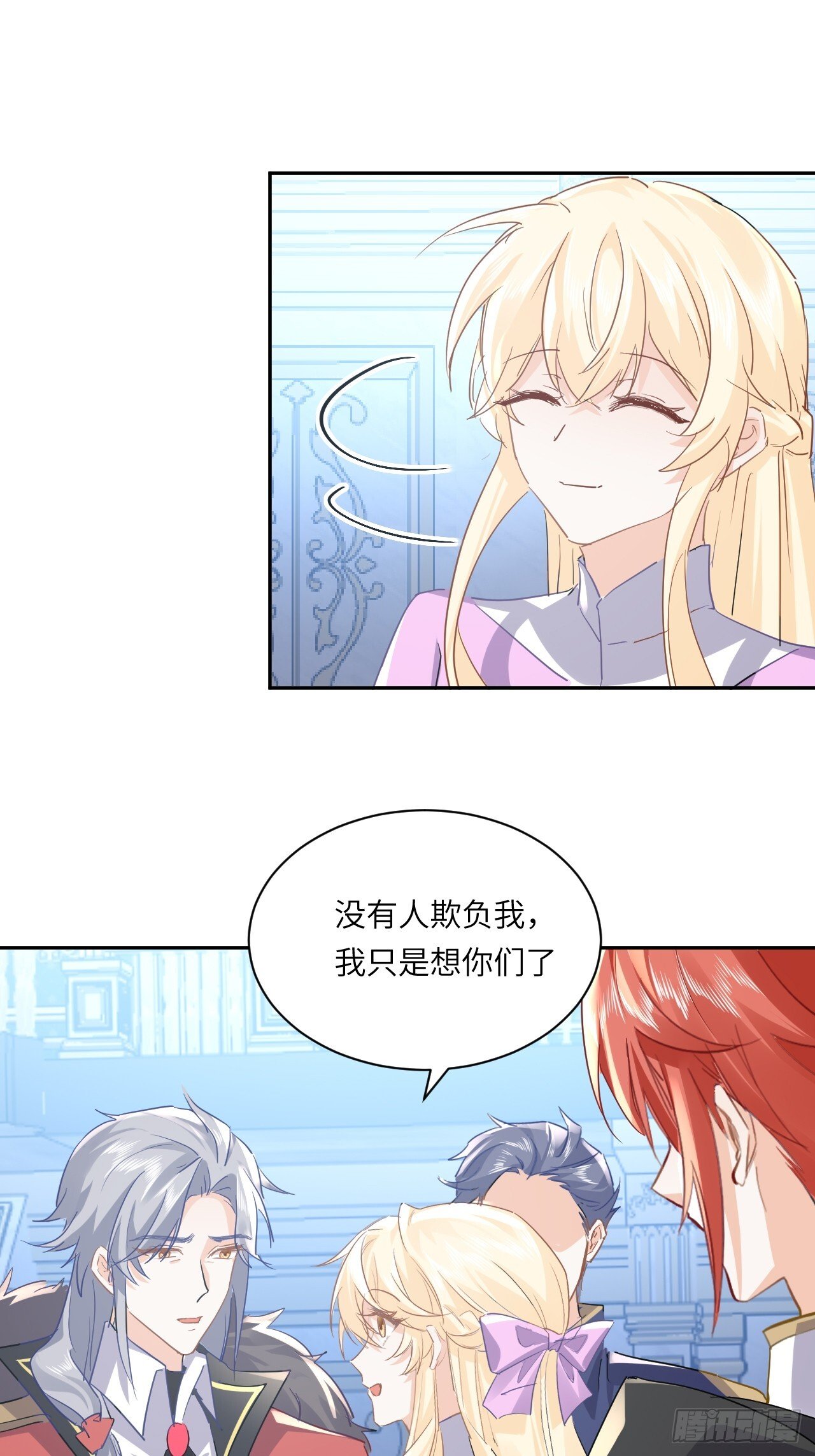 72话  你们很棒！2