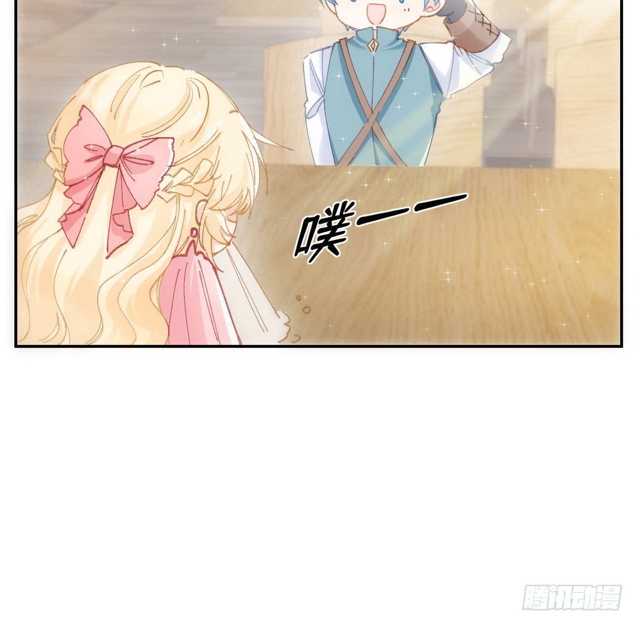 11话 脑子不太聪明的卡罗尔？53