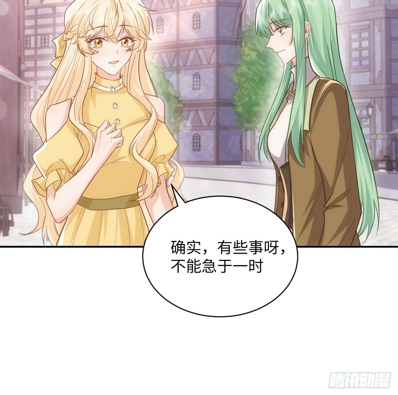 60话 如此耀眼的他们45
