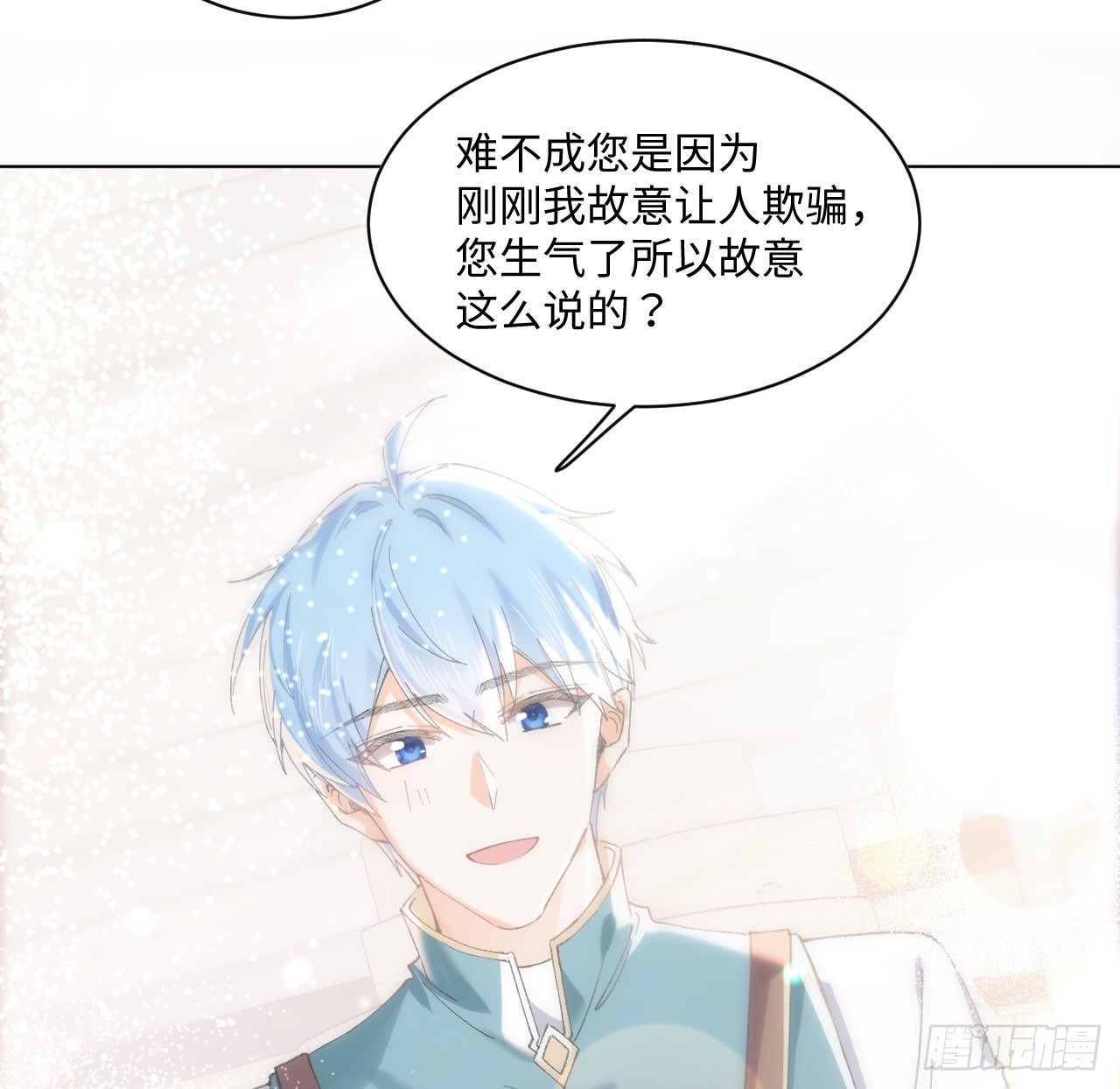 12话 当然要以妹妹为重！34