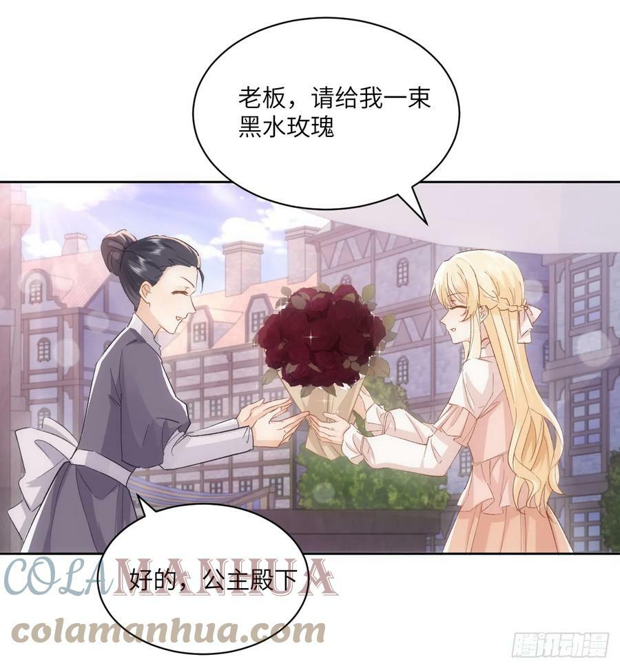 47话 你是姐姐42