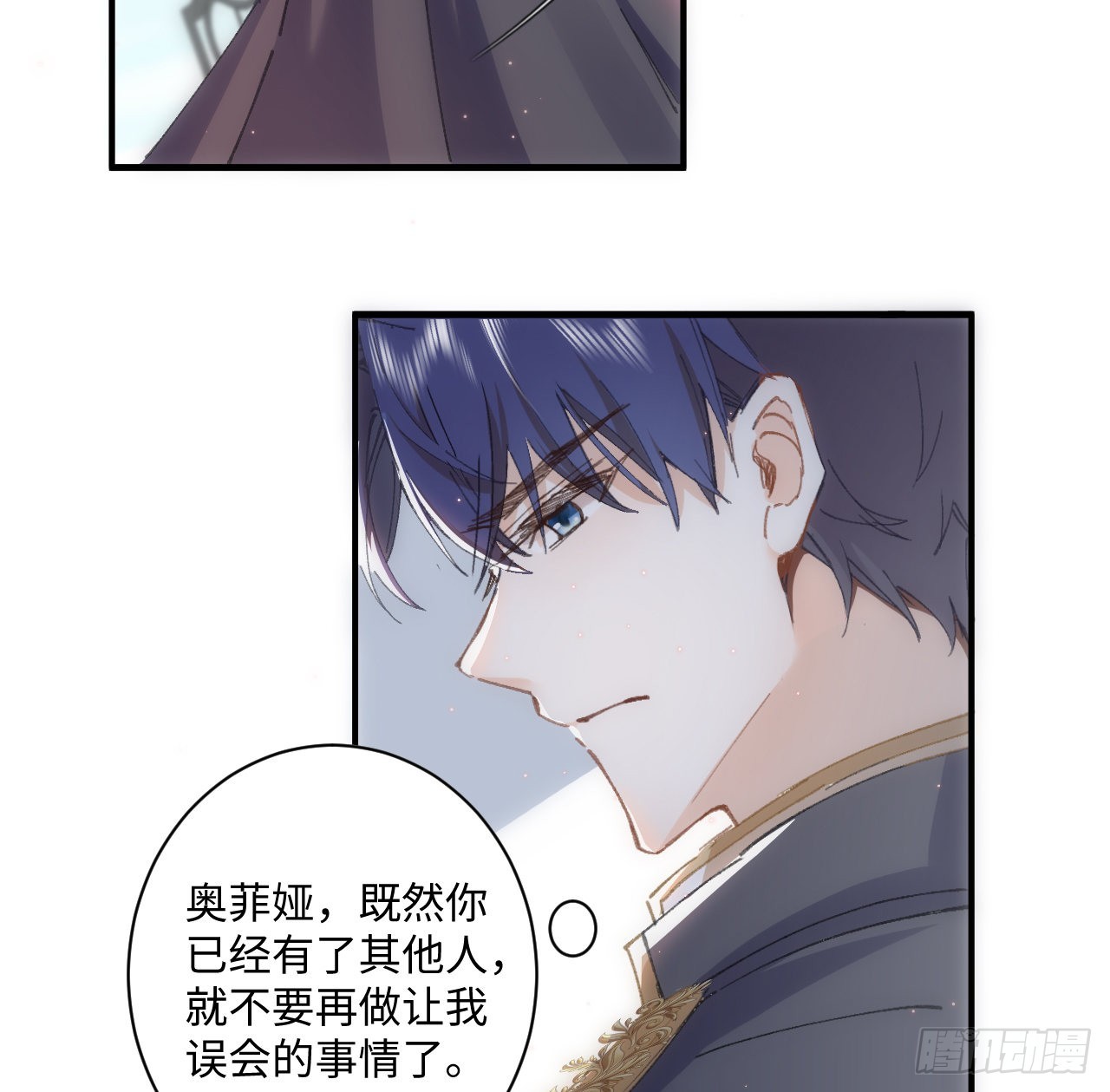 11话 脑子不太聪明的卡罗尔？26