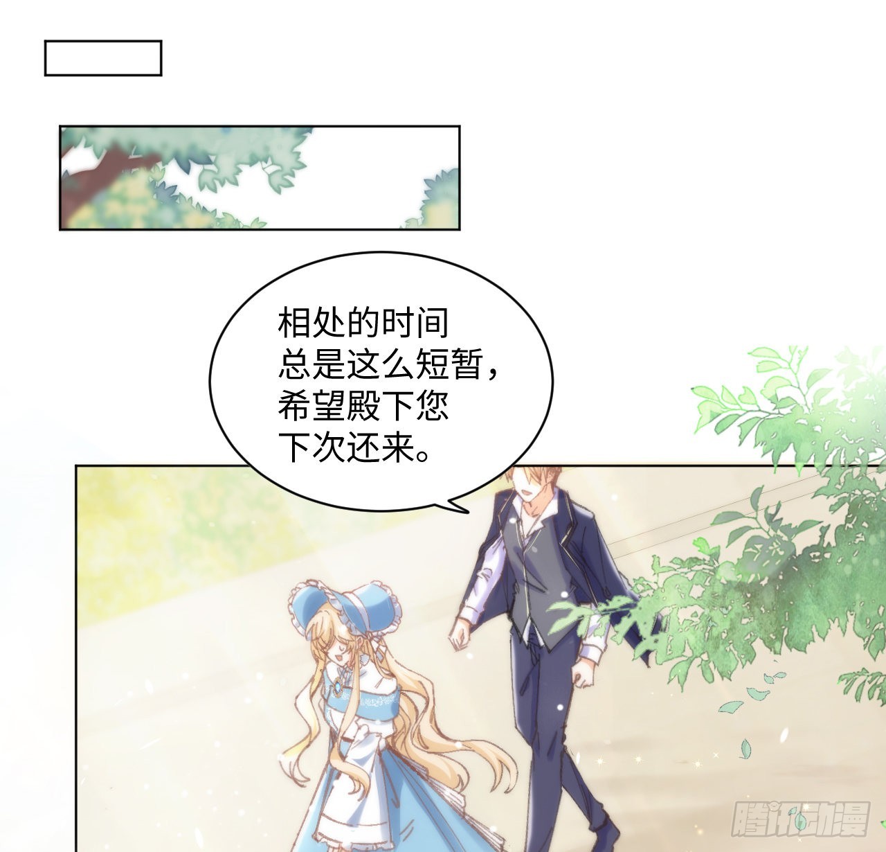 10话 弗里克一家67