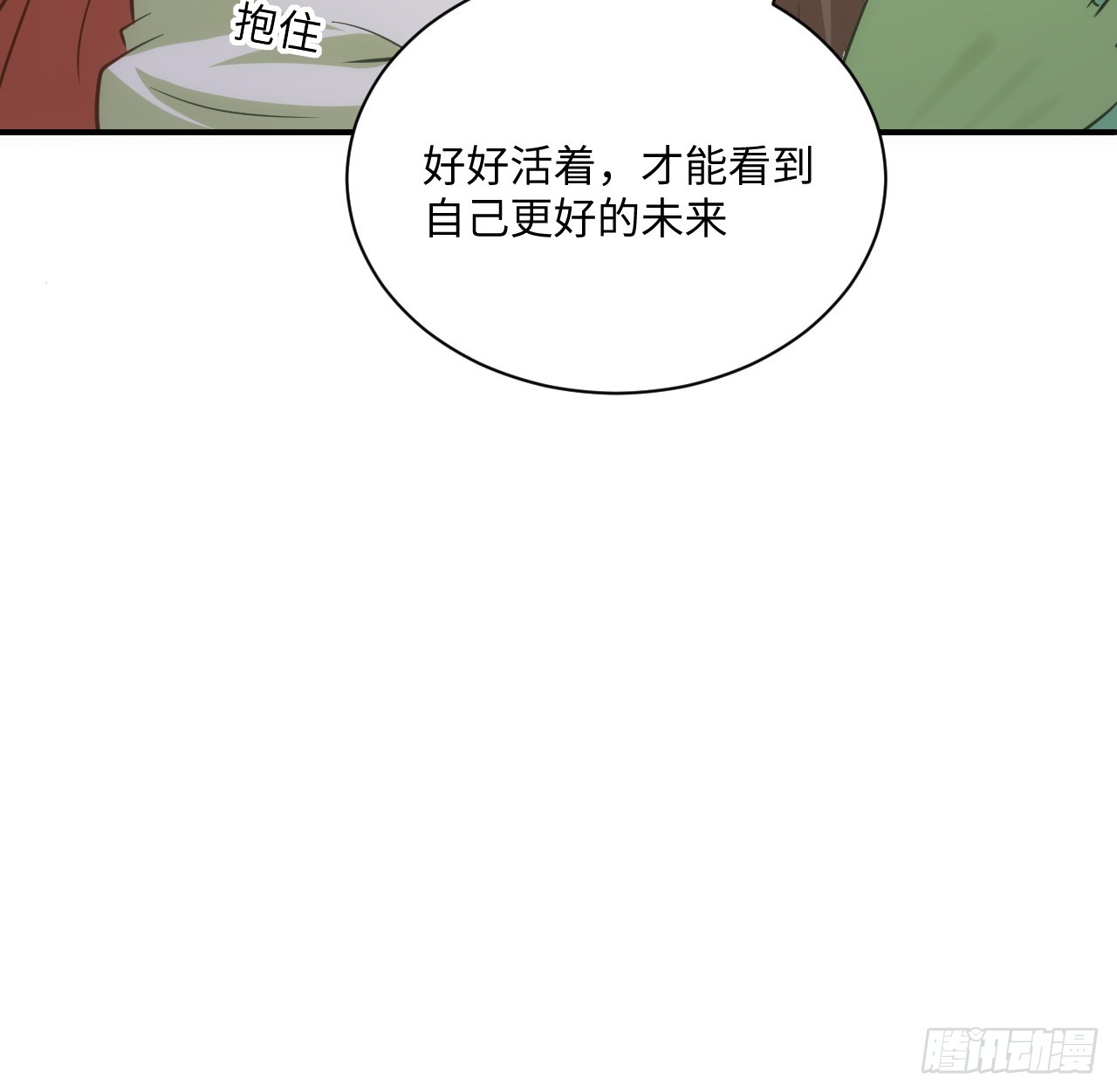 40话 原来是误会？52