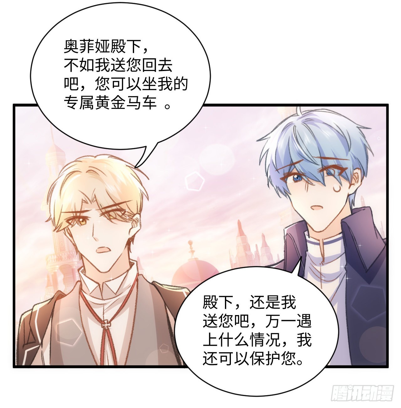 21话 我只会心疼姐姐85