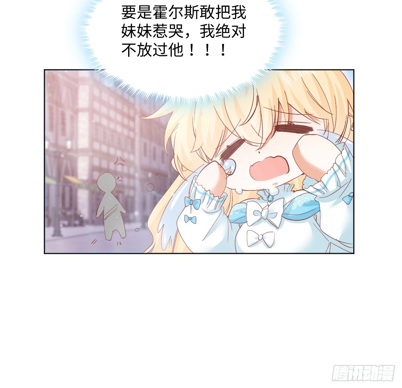 36话 情侣间的小别扭5