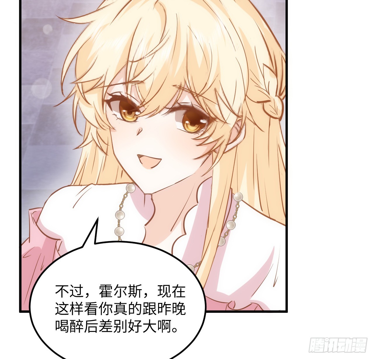 38话 来年再一起看烟花吧24