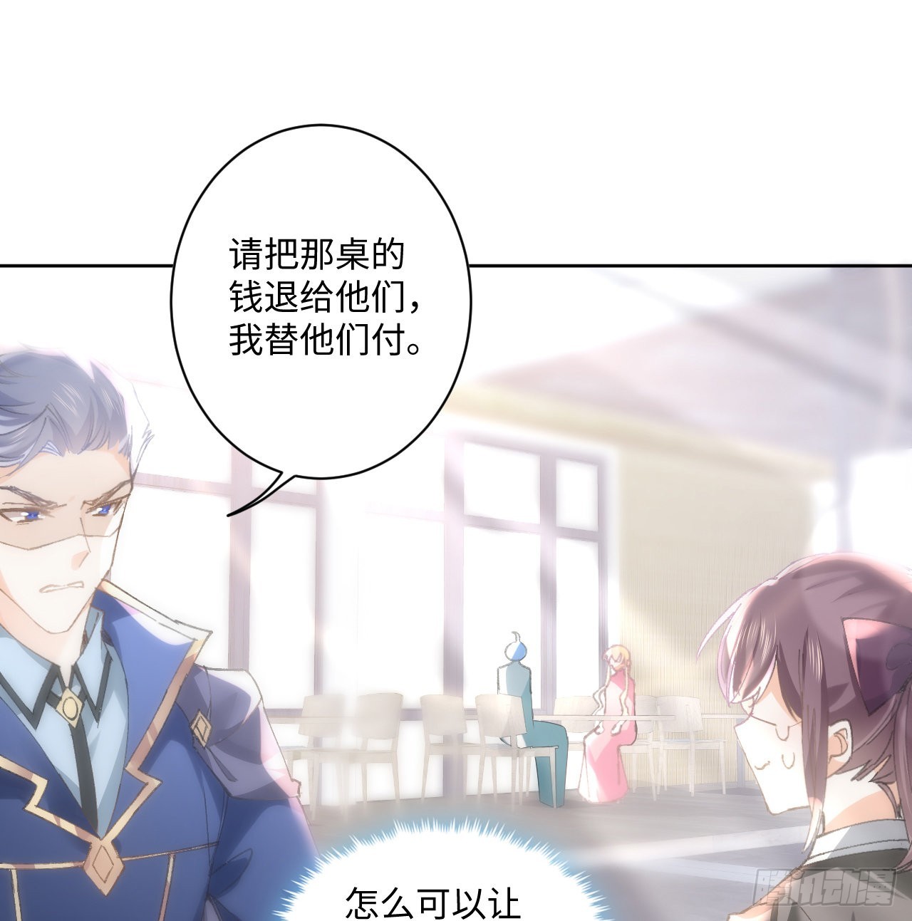 12话 当然要以妹妹为重！49