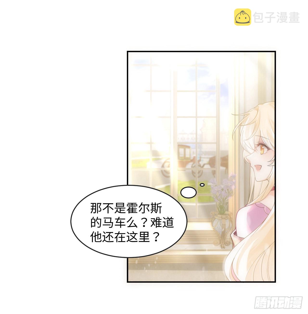 7话 弟弟是个白切黑！59